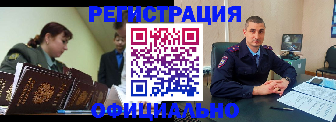 найти адрес прописки в Электроуглях