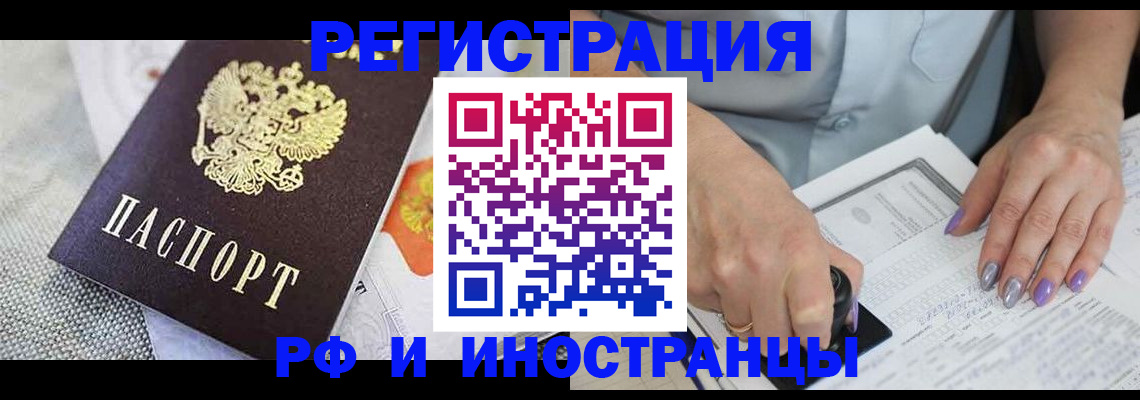 форма 3 в Электроуглях